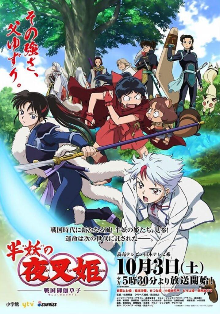 Il poster di Yashahime: Princess Half-Demon, il sequel di Inuyasha.