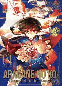 novità di novembre di Planet Manga -Manga Aragane No Ko copertina