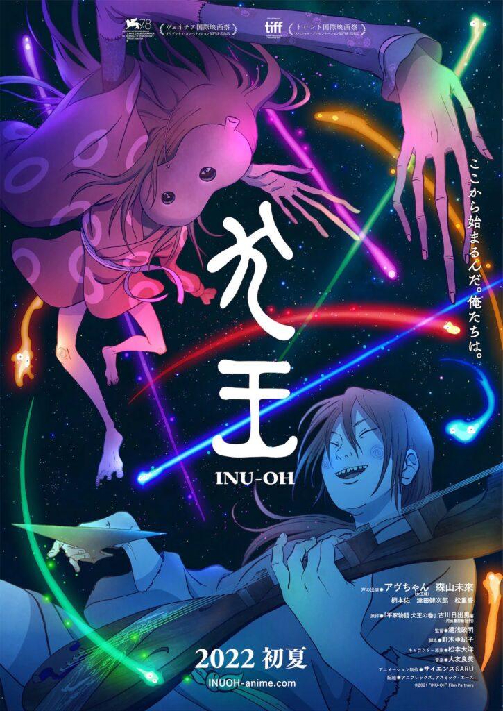 Inu-Oh dell'autore giapponese Masaaki Yuasa arriverà al cinema a maggio 2023.