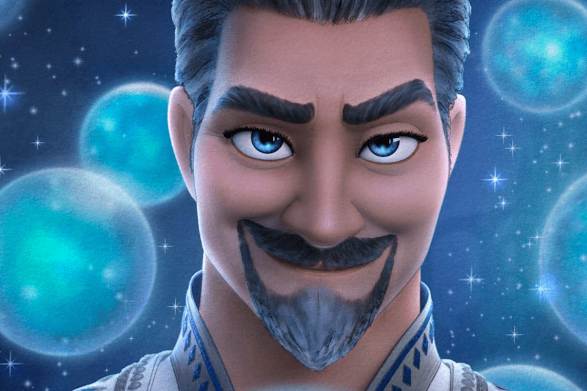 Wish, audio e testo della canzone di Re Magnifico in lingua originale