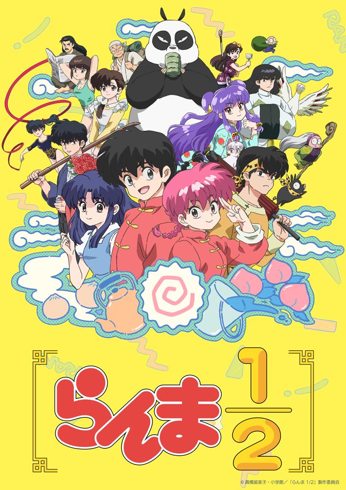 Il poster del remake di Ranma 1/2