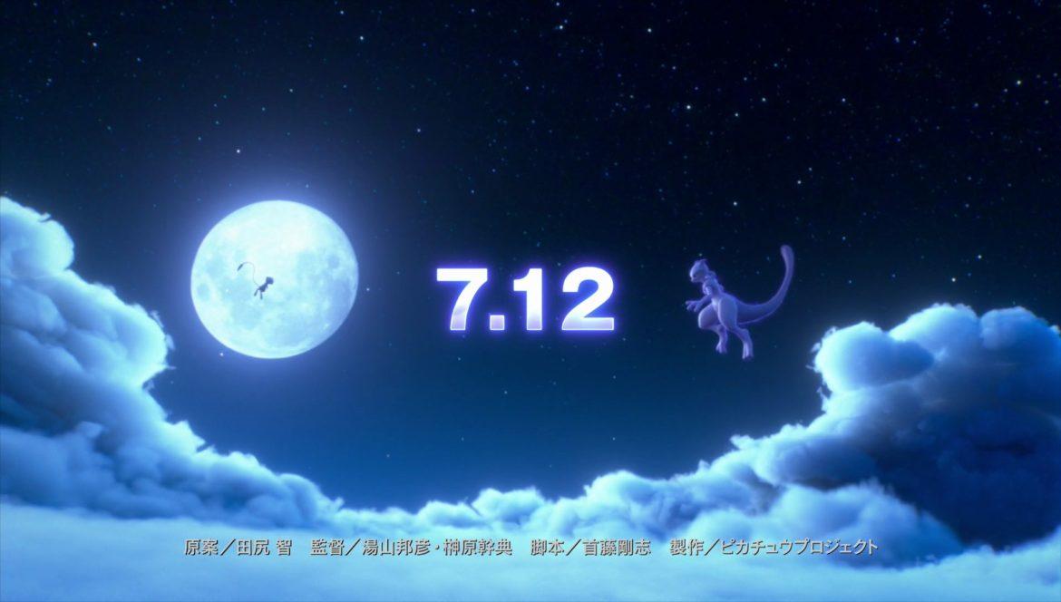 Pokémon: Mewtwo Strikes Back EVOLUTION, il Teaser Trailer del nuovo film