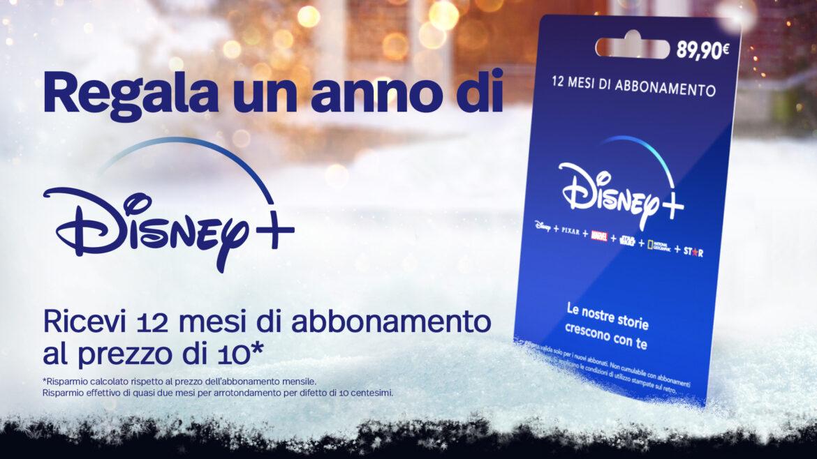 Disney+ Cards, regala un anno di abbonamento a Disney+