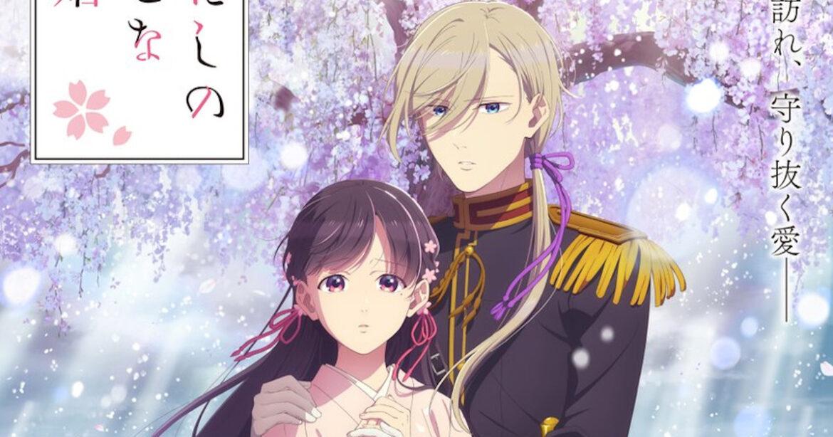 Il mio matrimonio felice, trailer e data di uscita della seconda stagione dell’anime